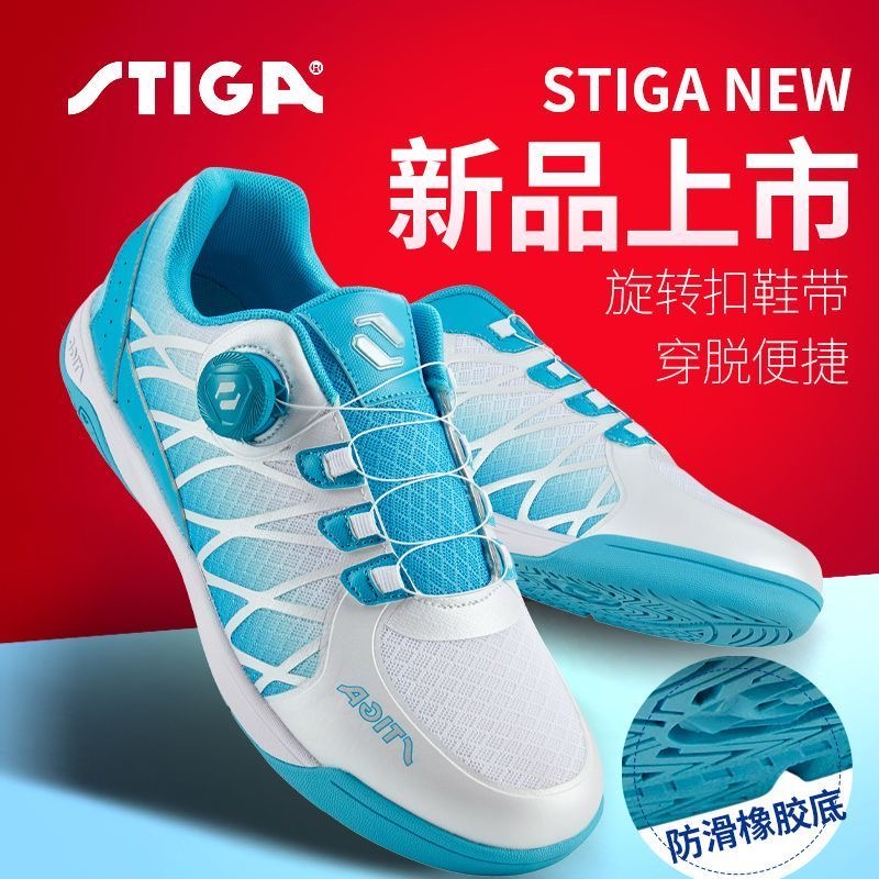 Professional Table Tennis Shoe - Women'S Shoes Vs Men'S 评论和价格