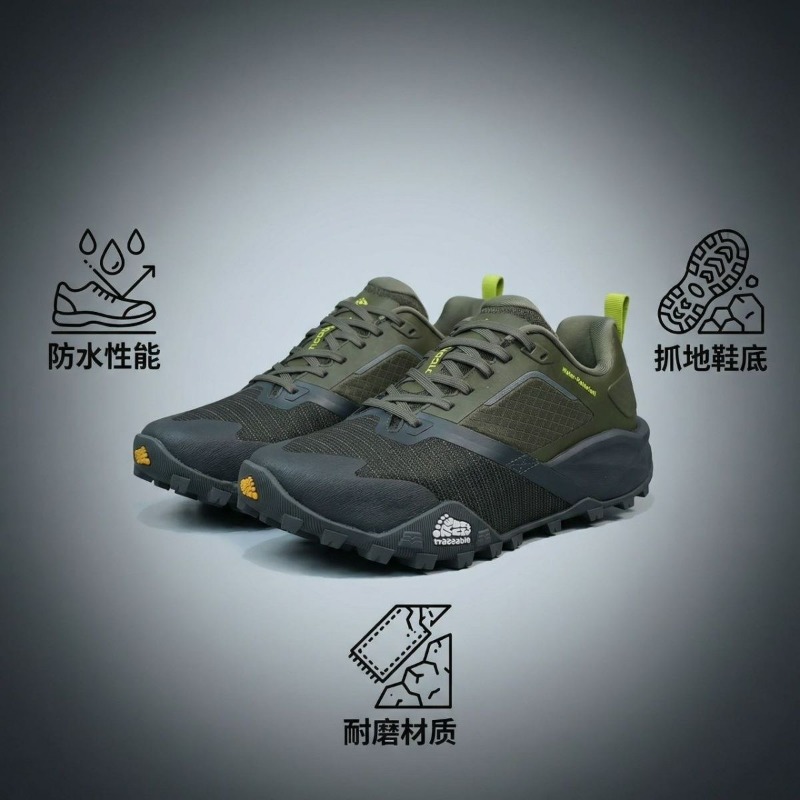 2026 Professional Trail Runnin - Women'S Shoes Vs Men'S 评论和价格