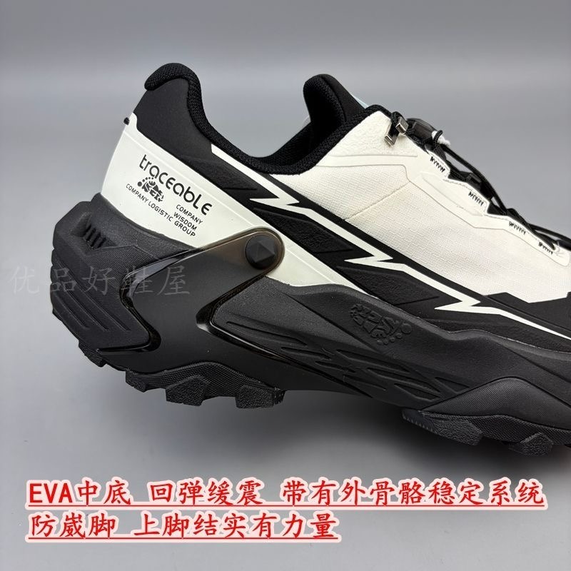 Original Brand Trail Running S - Women'S Shoes Vs Men'S 评论和价格